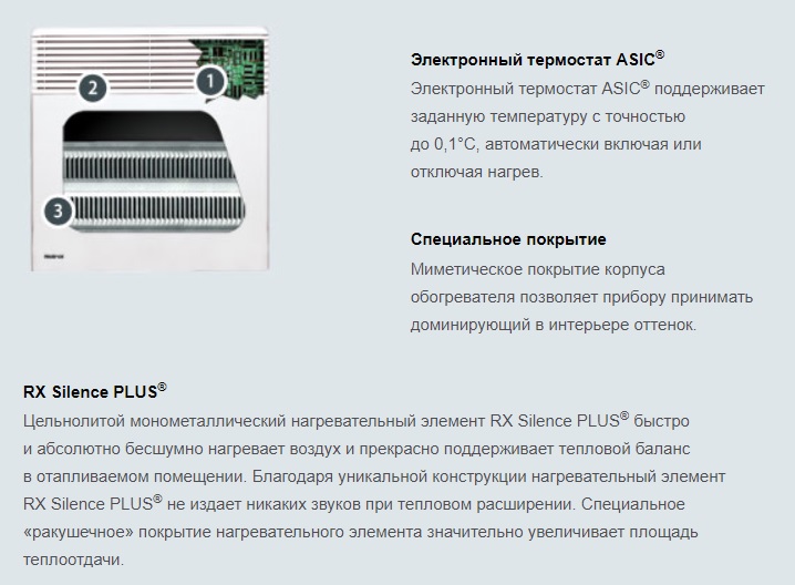 Электрические радиаторы Noirot Melodie Evolution: независимое отопление без газа и воды Электрические радиаторы Noirot Melodie Evolution: независимое отопление без газа и воды