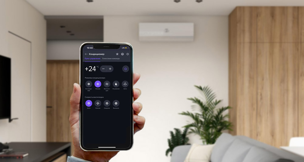 Умные кондиционеры с Wi-Fi управлением Умные кондиционеры с Wi-Fi управлением