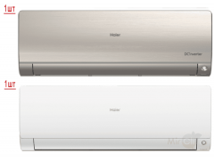 Мульти сплит-система на 2 комнаты Haier Flexis Super Match 2U40S2SM1FA/AS25S2SF2FA-G/AS35S2SF2FA-W Мульти сплит-система на 2 комнаты Haier Flexis Super Match 2U40S2SM1FA/AS25S2SF2FA-G/AS35S2SF2FA-W
