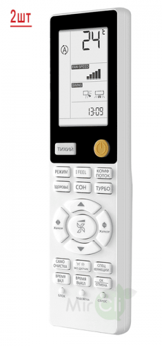 Мульти сплит-система на 2 комнаты Haier Flexis Super Match 2U40S2SM1FA/AS25S2SF2FA-G/AS35S2SF2FA-W