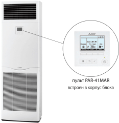 Колонный внутренний блок мульти сплит-системы Mitsubishi Electric PSA-M100KA Колонный внутренний блок мульти сплит-системы Mitsubishi Electric PSA-M100KA