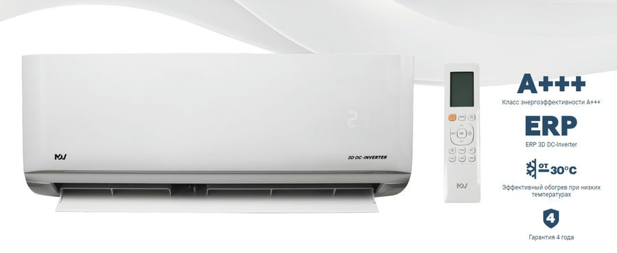 Настенный тепловой насос Mdv Infini Nordic Heat Pump MDSAN-12HRFN8/MDOAN-12HFN8