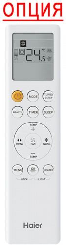 Настенная VRF система Haier AS282MNERAC Настенная VRF система Haier AS282MNERAC