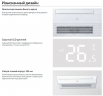 Кассетный кондиционер Haier AB35S2SA1FA/1U35S2SM4FA Кассетный кондиционер Haier AB35S2SA1FA/1U35S2SM4FA