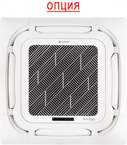 Кассетный внутренний блок мульти сплит-системы Loriot Multi Match LAC-09ACIM Кассетный внутренний блок мульти сплит-системы Loriot Multi Match LAC-09ACIM