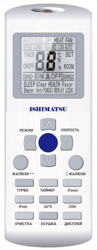 Сплит-система ISHIMATSU AVK-12I WIFI (Яндекс.Пульт) Сплит-система ISHIMATSU AVK-12I WIFI (Яндекс.Пульт)