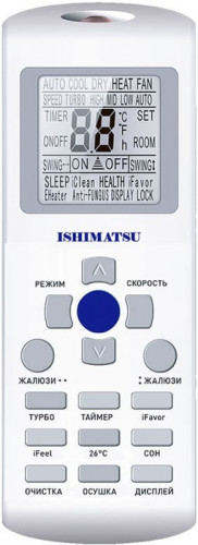 Кондиционер ISHIMATSU AVK-07I WIFI Кондиционер ISHIMATSU AVK-07I WIFI