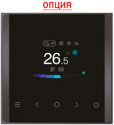 Напольно-потолочная VRF система Midea MIH28F5HN18 Напольно-потолочная VRF система Midea MIH28F5HN18