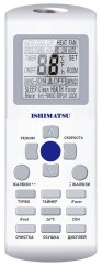Сплит-система ISHIMATSU AVK-18H Сплит-система ISHIMATSU AVK-18H