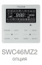 Кассетная VRF система Energolux SMZ1C12V2AI* Кассетная VRF система Energolux SMZ1C12V2AI*