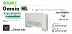 Напольно-потолочный фанкойл до 3.5 кВт Aermec Omnia HL 36 PC Напольно-потолочный фанкойл до 3.5 кВт Aermec Omnia HL 36 PC