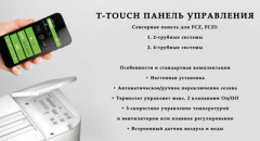 Напольно-потолочный фанкойл до 5 кВт Aermec FCZ 600 AS Напольно-потолочный фанкойл до 5 кВт Aermec FCZ 600 AS