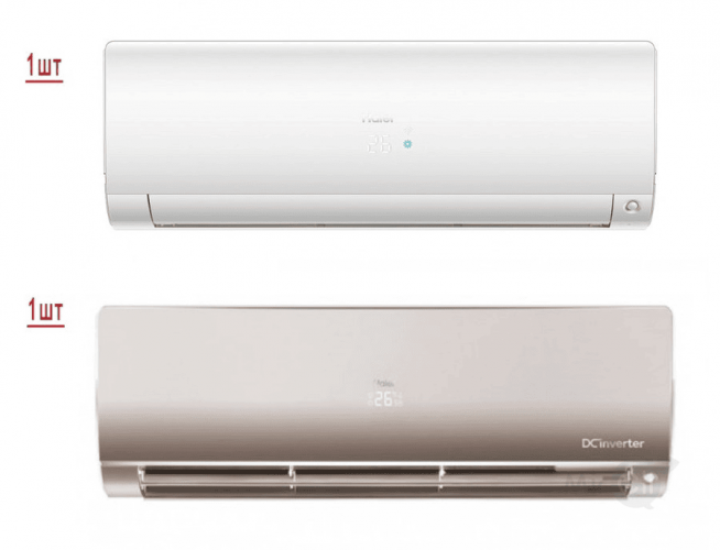 Мульти сплит-система на 2 комнаты Haier Flexis Super Match 2U50S2SM1FA-3/AS25S2SF2FA-G/AS50S2SF2FA-W Мульти сплит-система на 2 комнаты Haier Flexis Super Match 2U50S2SM1FA-3/AS25S2SF2FA-G/AS50S2SF2FA-W