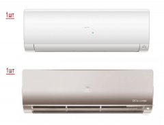Мульти сплит-система на 2 комнаты Haier Flexis Super Match 2U50S2SM1FA-3/AS25S2SF2FA-G/AS50S2SF2FA-W Мульти сплит-система на 2 комнаты Haier Flexis Super Match 2U50S2SM1FA-3/AS25S2SF2FA-G/AS50S2SF2FA-W