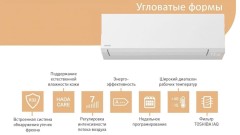 Настенный внутренний блок мульти сплит-системы Toshiba RAS-B10G3KVSG-E Настенный внутренний блок мульти сплит-системы Toshiba RAS-B10G3KVSG-E