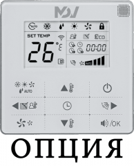 Кассетный фанкойл до 3.5 кВт Mdv MDKC-V300R-B/MBQ1-02D Кассетный фанкойл до 3.5 кВт Mdv MDKC-V300R-B/MBQ1-02D