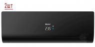 Мульти сплит-система на 2 комнаты Haier Flexis Super Match 2U40S2SM1FA/AS25S2SF1FA-B/AS35S2SF1FA-B