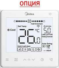 Канальная VRF система Midea MIH224T1HN18 Канальная VRF система Midea MIH224T1HN18