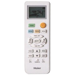Промышленный кондиционер VRF система Haier AD182MJERAB Промышленный кондиционер VRF система Haier AD182MJERAB