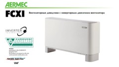 Напольно-потолочный фанкойл до 3.5 кВт Aermec FCXI 24 AS Напольно-потолочный фанкойл до 3.5 кВт Aermec FCXI 24 AS
