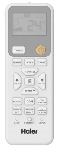 Кондиционер Haier Coral Expert AS50PHP3HRA/1U50PHP1FRA