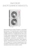 Наружный блок VRF системы Energolux SMZ1U60V2AI (1 фаза) Наружный блок VRF системы Energolux SMZ1U60V2AI (1 фаза)