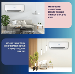 Настенная VRF система TICA TMVW040ACB Настенная VRF система TICA TMVW040ACB