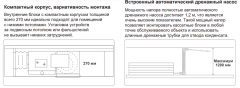 Канальная VRF система TICA TMDN028AEB Канальная VRF система TICA TMDN028AEB
