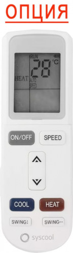 Канальная VRF система SYSCOOL SYSVRF 3SE FA 560 R Канальная VRF система SYSCOOL SYSVRF 3SE FA 560 R