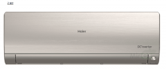 Мульти сплит-система на 2 комнаты Haier Leader Super Match 2U50S2SM1FA-3/AS35S2SF2FA-G*2шт Мульти сплит-система на 2 комнаты Haier Leader Super Match 2U50S2SM1FA-3/AS35S2SF2FA-G*2шт