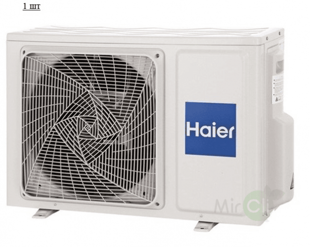Мульти сплит-система на 2 комнаты Haier Leader Super Match 2U50S2SM1FA-3/AS35S2SF2FA-G*2шт