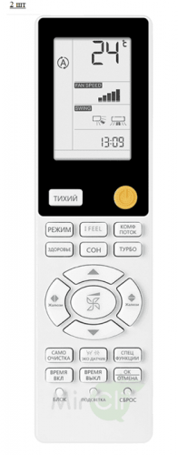 Мульти сплит-система на 2 комнаты Haier Leader Super Match 2U50S2SM1FA-3/AS35S2SF2FA-G*2шт