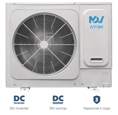 Наружный блок VRF системы Mdv V48W/DHN1(At) Наружный блок VRF системы Mdv V48W/DHN1(At)