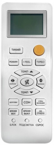 Кондиционер Axioma серия F ASX07F1/ASB07F1 Кондиционер Axioma серия F ASX07F1/ASB07F1