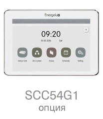 Кассетная VRF система Energolux SMZC60V2AI Кассетная VRF система Energolux SMZC60V2AI