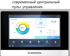 Наружный блок VRF системы Kentatsu KTRA560HZAN3 Наружный блок VRF системы Kentatsu KTRA560HZAN3
