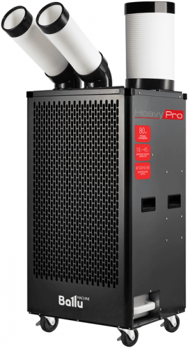 Промышленный мобильный кондиционер Ballu BGK5 с комплектом воздухоотводов Промышленный мобильный кондиционер Ballu BGK5 с комплектом воздухоотводов