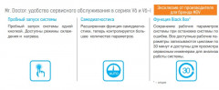Наружный блок VRF системы Mdv 6-i335WV2GN1 Наружный блок VRF системы Mdv 6-i335WV2GN1