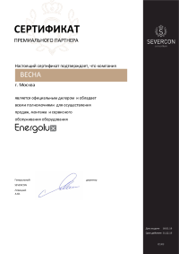 Внутренний блок Energolux SAS09M1-AI