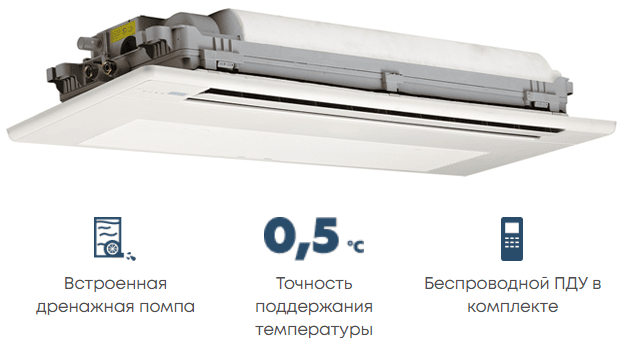 Кассетная VRF система Mdv D24Q1/N1-D(At) Кассетная VRF система Mdv D24Q1/N1-D(At)