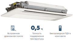 Кассетная VRF система Mdv D24Q1/N1-D(At) Кассетная VRF система Mdv D24Q1/N1-D(At)