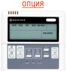 Кассетный фанкойл до 3.5 кВт Dantex DF-400QAEC-P4 Кассетный фанкойл до 3.5 кВт Dantex DF-400QAEC-P4