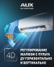 Настенный внутренний блок мульти сплит-системы AUX AMWM-H09/4R2(CD) (R32) 