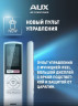 Настенный внутренний блок мульти сплит-системы AUX AMWM-H09/4R2(CD) (R32) 