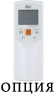 Настенная VRF система Mdv MDI2-36GDHN1 Настенная VRF система Mdv MDI2-36GDHN1