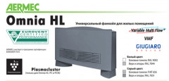 Напольно-потолочный фанкойл до 3.5 кВт Aermec Omnia HL 16 LM Напольно-потолочный фанкойл до 3.5 кВт Aermec Omnia HL 16 LM