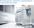 Моноблок TICA TCAH200HH