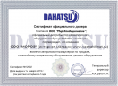 Внутренний блок Dahatsu DHMULT - 09