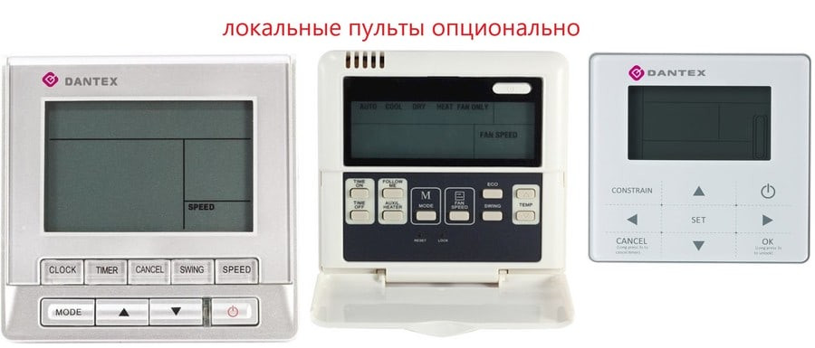 Кассетная VRF система Dantex RK-MD56Q4/DF