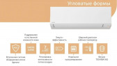Настенный внутренний блок мульти сплит-системы Toshiba RAS-B16G3KVSG-E Настенный внутренний блок мульти сплит-системы Toshiba RAS-B16G3KVSG-E